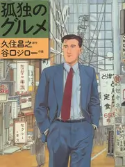 周末去哪儿 综艺海报